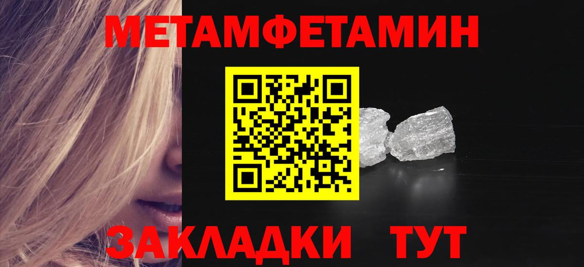 Амфетамин 97%  Вход с VPN  Спасск-Дальний 