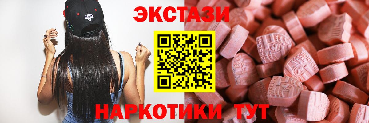 Экстази  Вход с VPN  Ecstasy бентли  Спасск-Дальний  Ecstasy louis Vuitton 