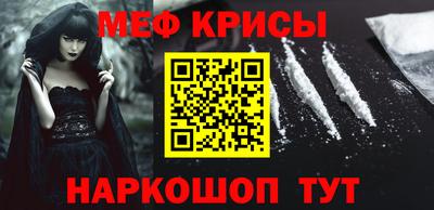 мефедрон VHQ Ирбит
