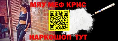 мефедрон VHQ Ирбит