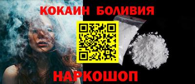 мефедрон VHQ Ирбит