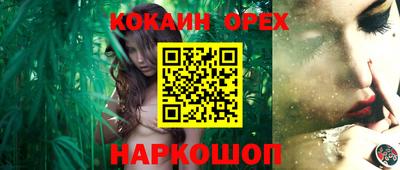 каннабис Изобильный