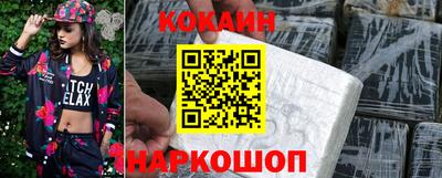 индика Ипатово