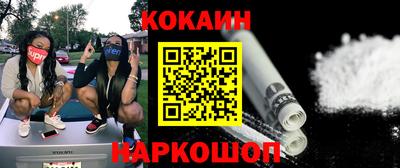 индика Ипатово