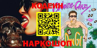 мефедрон VHQ Ирбит