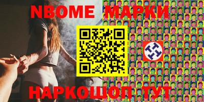 мефедрон VHQ Ирбит