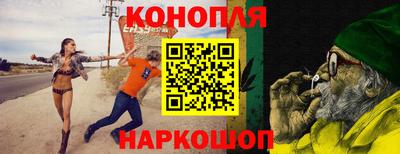 каннабис Изобильный