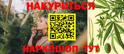 каннабис Изобильный