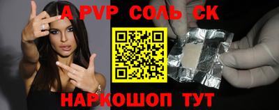 индика Ипатово