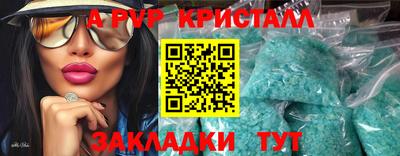 индика Ипатово