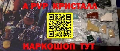мефедрон VHQ Ирбит