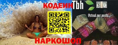мефедрон VHQ Ирбит