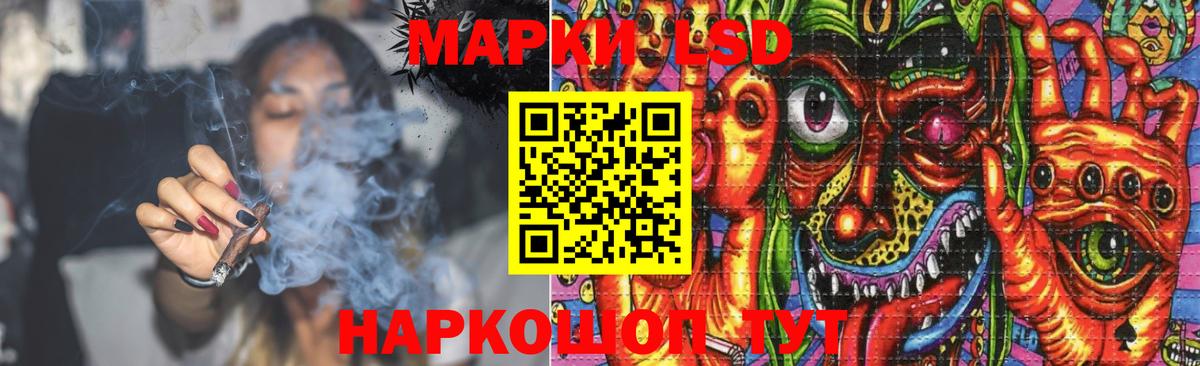 LSD-25 экстази кислота  Вход с VPN  ЛСД экстази  Спасск-Дальний 