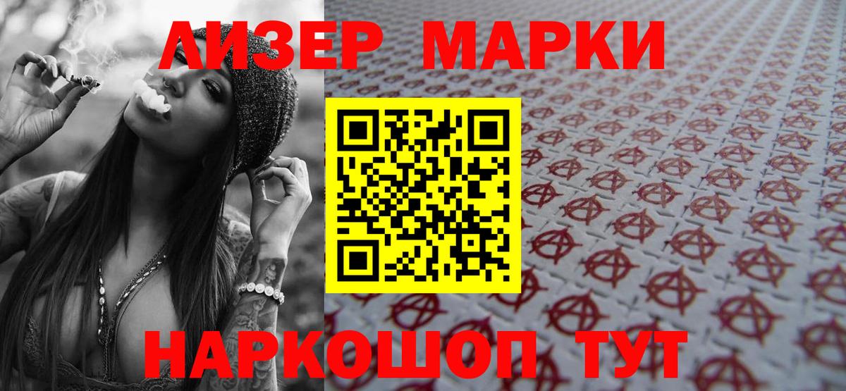 ЛСД экстази кислота Спасск-Дальний